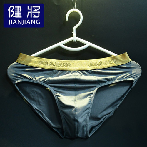 健将男士三角内裤竹浆透气抗菌