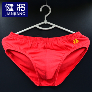 2条健将男士三角内裤中腰全棉透气吸汗本命年大红色大福100%全棉
