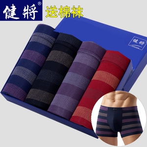 健将男士内裤男平角裤莫代尔透气中腰条纹性感四角内裤青年礼盒装