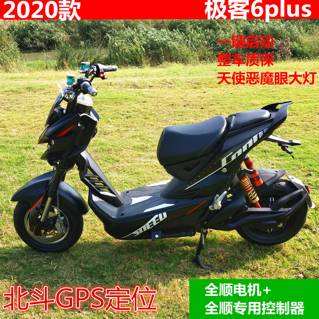 极客电动车60V72VX战警电瓶车战警电摩男女式战狼踏板车|msdalam kategori kereta elektrik/Fitting/kenderaan, kenderaan kereta elektrik, Motosikal elektrik - dari Buy2taobao.com untuk memberikan perkhidmatan ejen Taobao profesional membeli