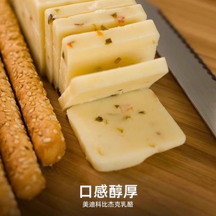 美迪车达白奶酪454g辣味科比杰克切达干乳酪西餐沙拉佐餐即食芝士