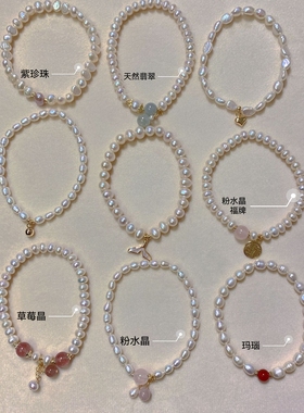 不规则淡水珍珠手链巴洛克ins