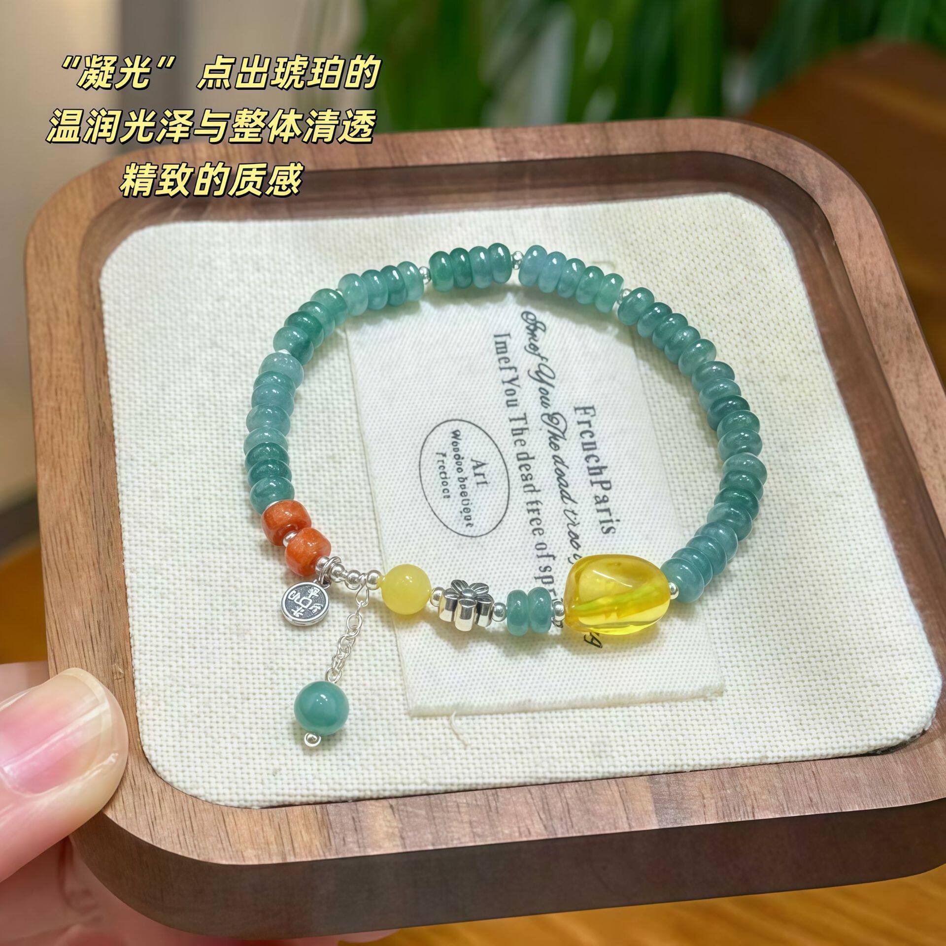 新中式天然翡翠双圈手链小众设计感气质琥珀红翡铜饰国风串珠手串
