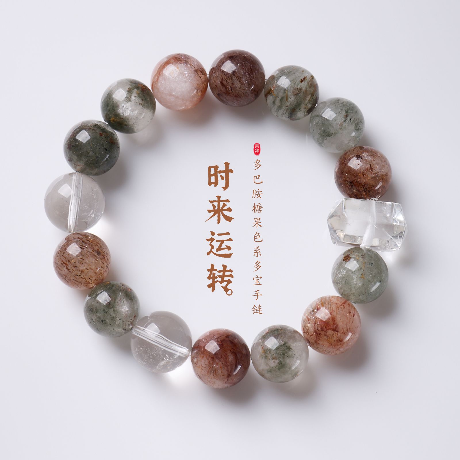 12mm珠子天然绿幽灵黑金水晶手链女新中式招米显白水晶串珠手串