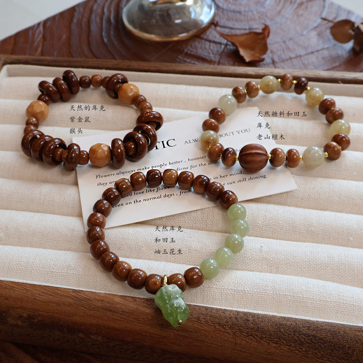 天然高级感库克手串单圈和田玉扭转乾坤念珠文玩新中式手链盘玩女