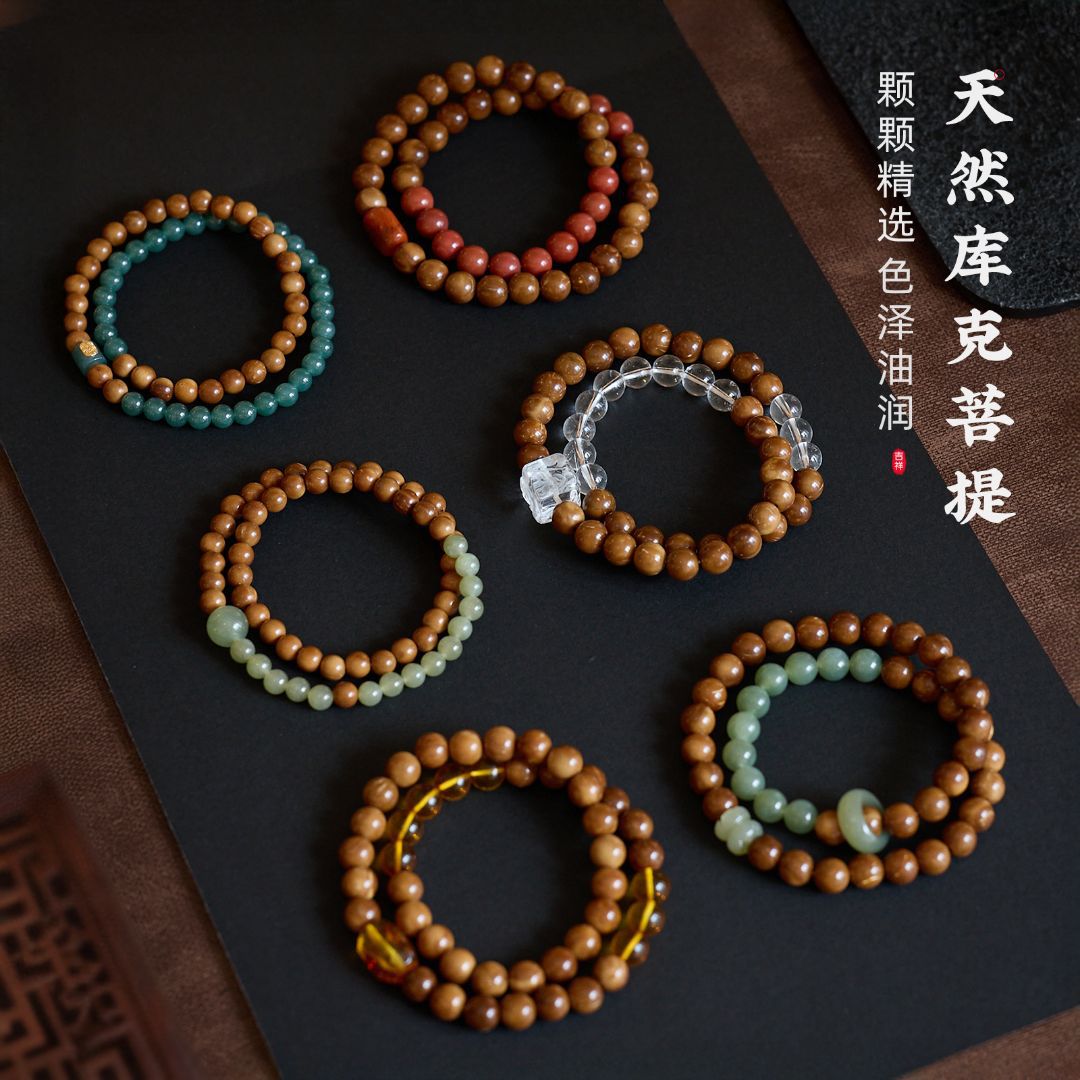 天然库克菩提手串新中式和田玉白水晶高级感叠戴手串文玩双圈手链