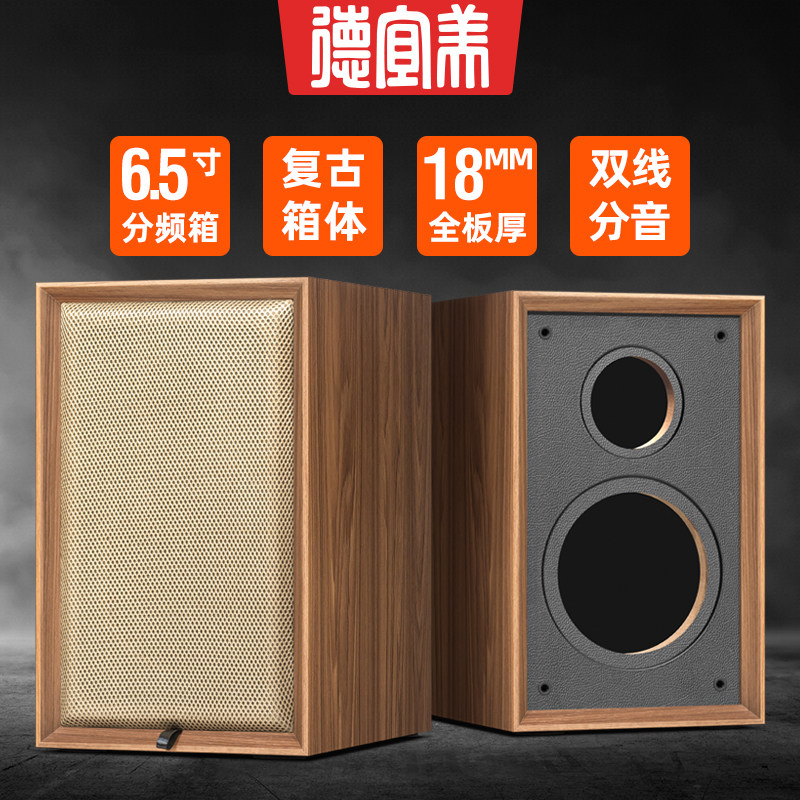 德宜美6.5寸书架音箱空箱体hifi发烧级二分频空箱外壳加厚大容积