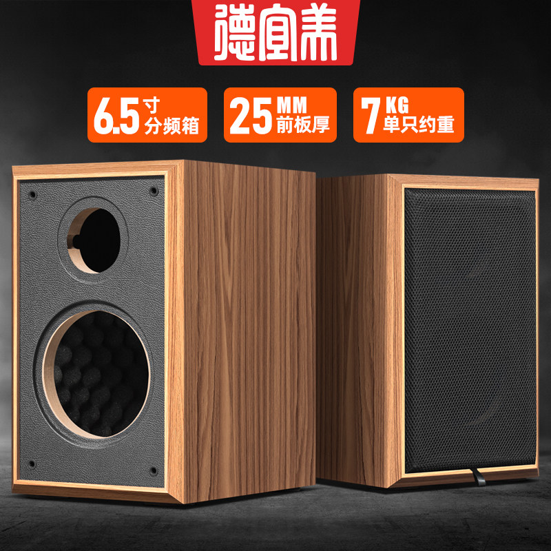 德宜美6.5寸书架音箱空箱体二分频惠威喇叭diy音箱空箱体外壳木质