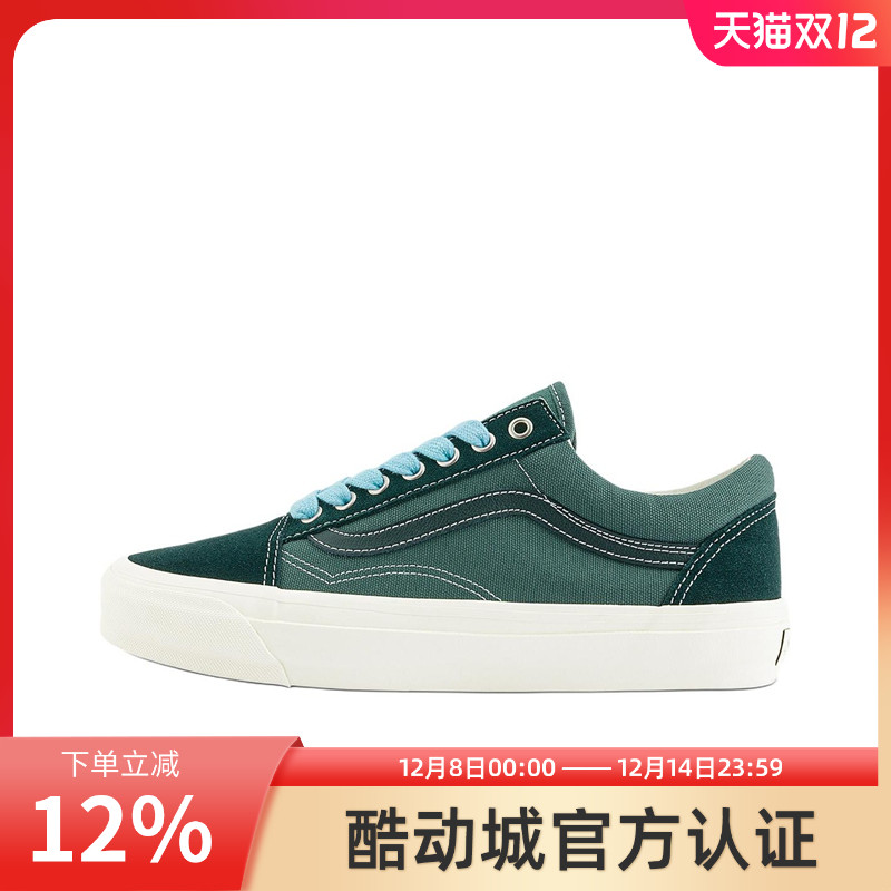 VANS/范斯官方正品男鞋 LX OLD SKOOL Premium 经典复古低帮板鞋