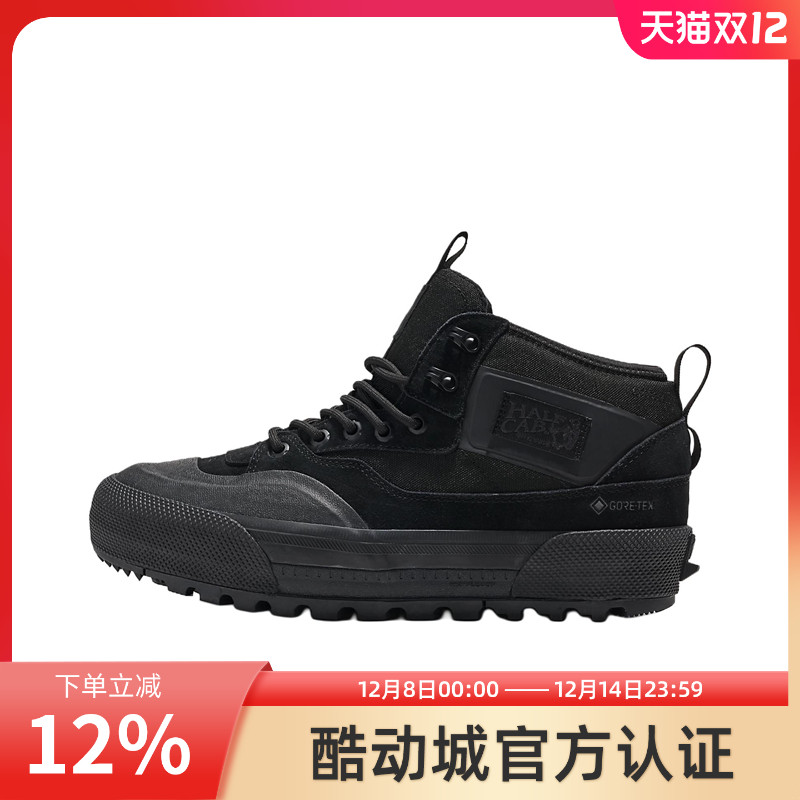 VANS/范斯官方正品男女鞋 Half Cab Gore Tex 简约舒适高帮短靴