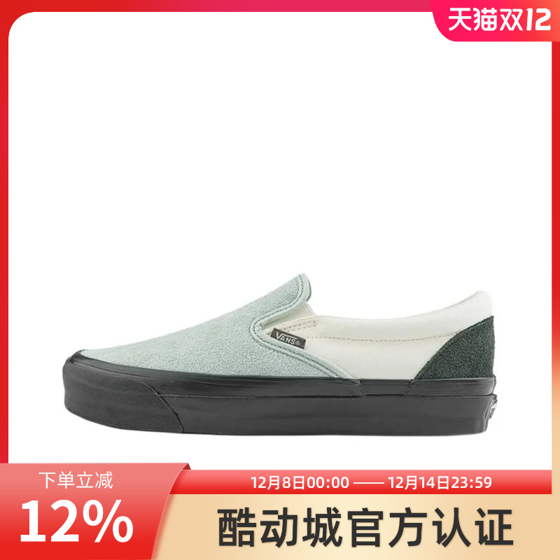 VANS/范斯官方正品男鞋 slip-on 简约经典百搭防滑耐磨低帮板鞋