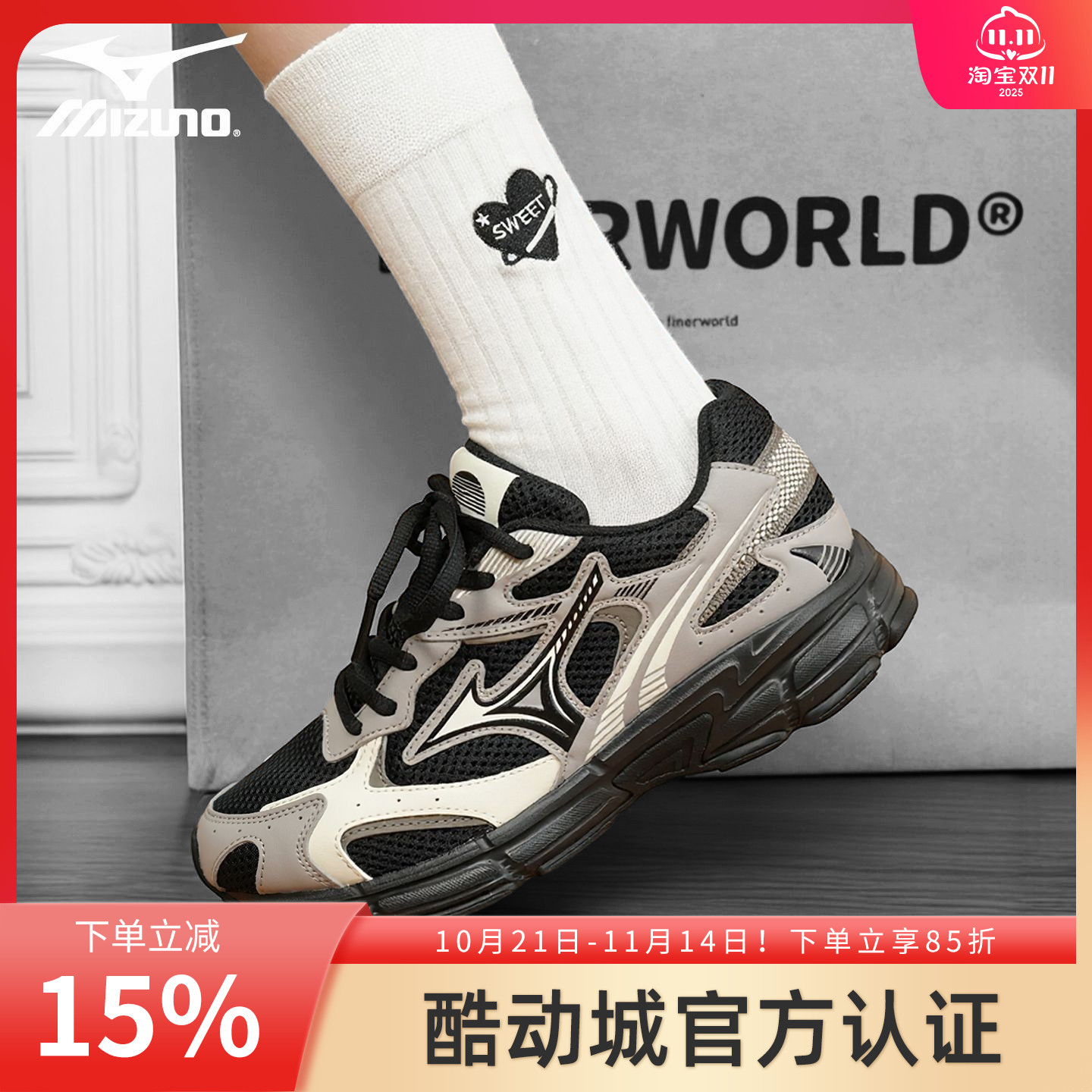 Mizuno/美津浓男女鞋Speed2K