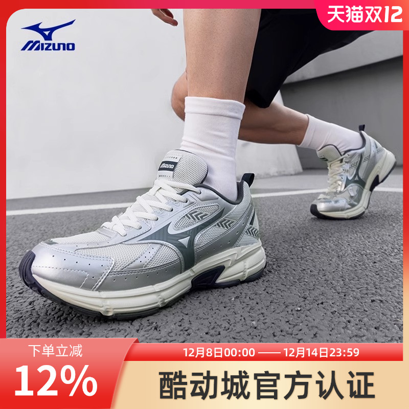 Mizuno美津浓Speed男女秋冬鞋子