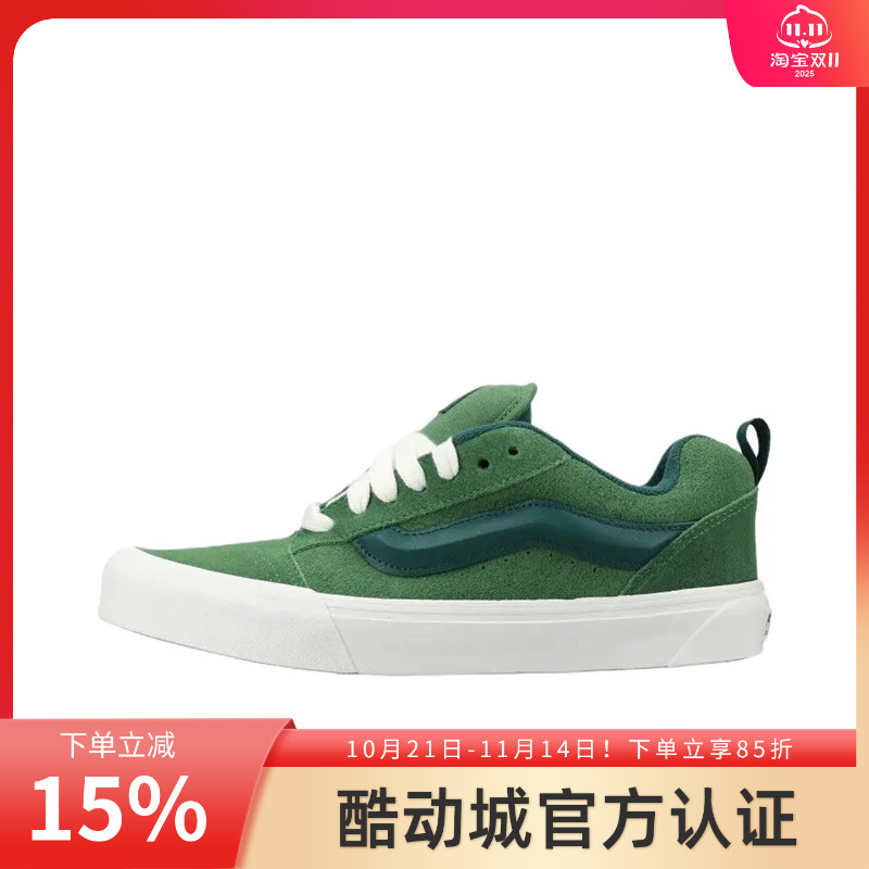 VANS/范斯官方正品男鞋 Knu Skool 经典防滑耐磨面包鞋低帮板鞋