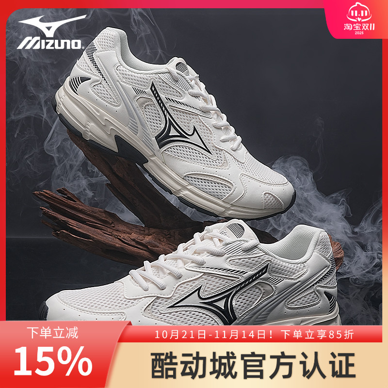 Mizuno美津浓官方正品Speed 2K男女鞋休闲鞋透气防滑老爹鞋跑步鞋