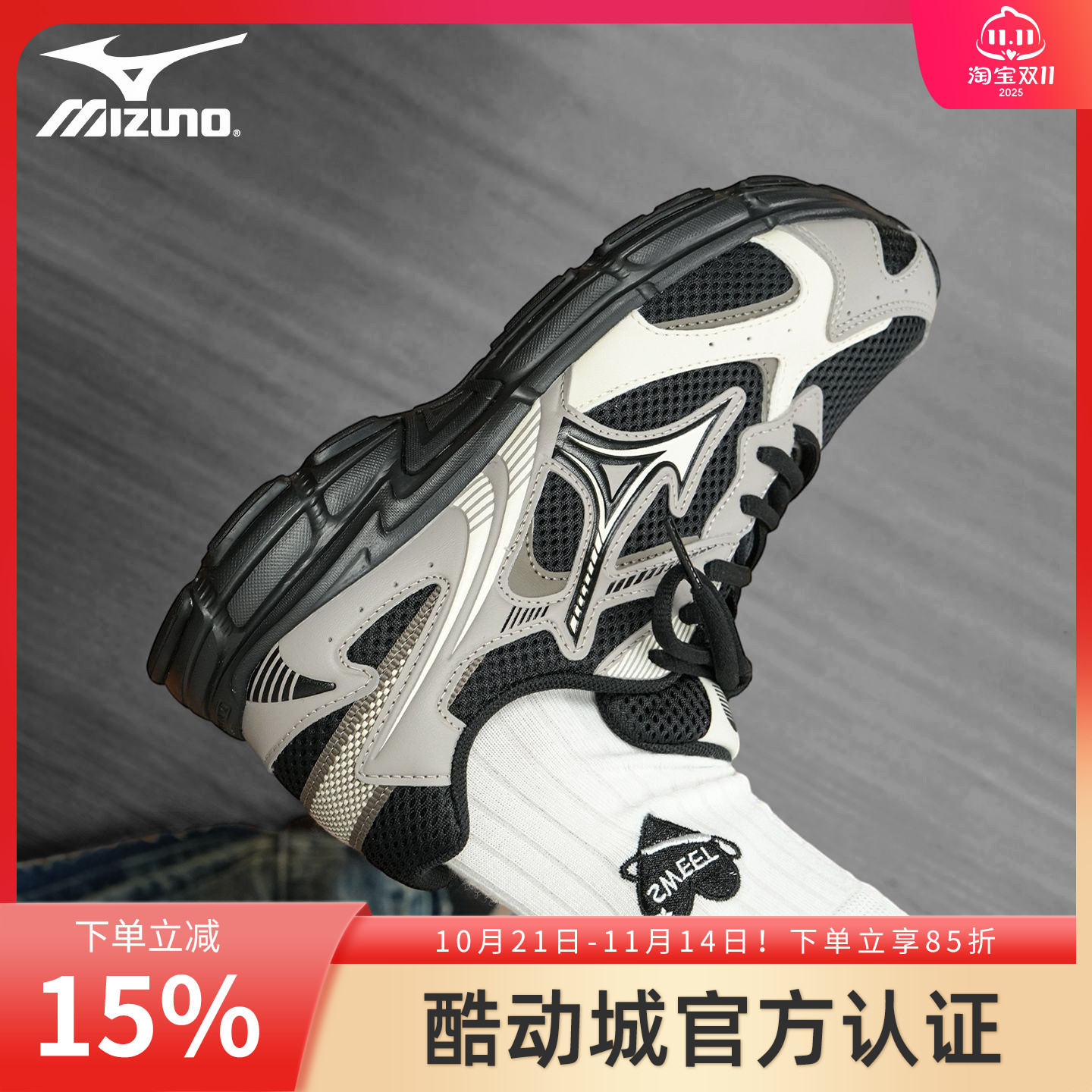 Mizuno/美津浓男女鞋Speed2K