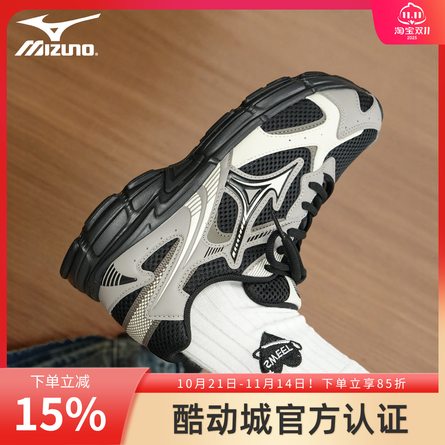 Mizuno/美津浓男女鞋Speed2K