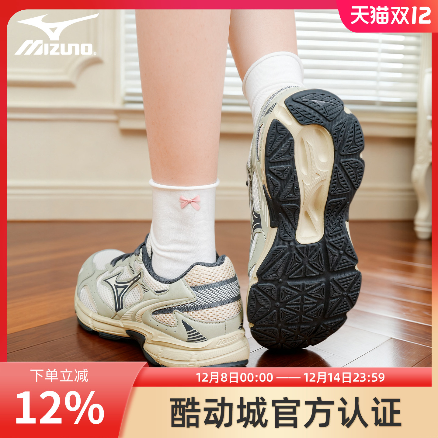 美津浓SPEED2K秋冬运动鞋