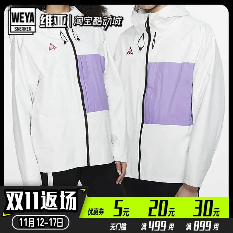 Nike ACG 户外运动休闲防风雨夹克外套冲锋衣 BQ7341-010-121-634|msdalam kategori sukan/pakaian kasual, kot sukan - dari Buy2taobao.com untuk memberikan perkhidmatan ejen Taobao profesional membeli