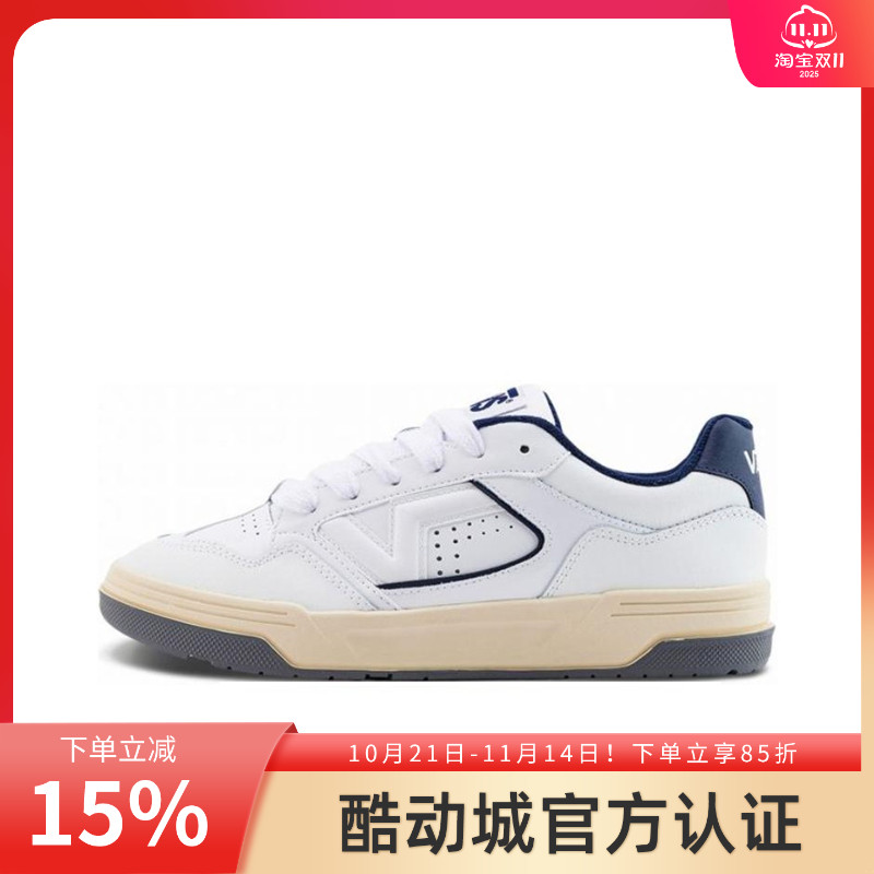 VANS/范斯官方正品男鞋 Upland 时尚潮流运动休闲薄底低帮板鞋