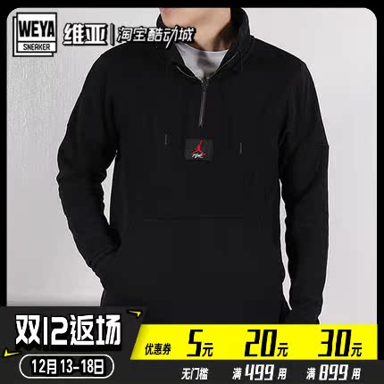 NIKE AIR JORDAN FLIGHT AJ 4 男子半拉链套头运动卫衣AV2293-010|ruв категории спортивный костюм/досуг одежды, спортивный свитер/свитер - от Buy2taobao.com для оказания профессиональной услуги покупки агента Taobao