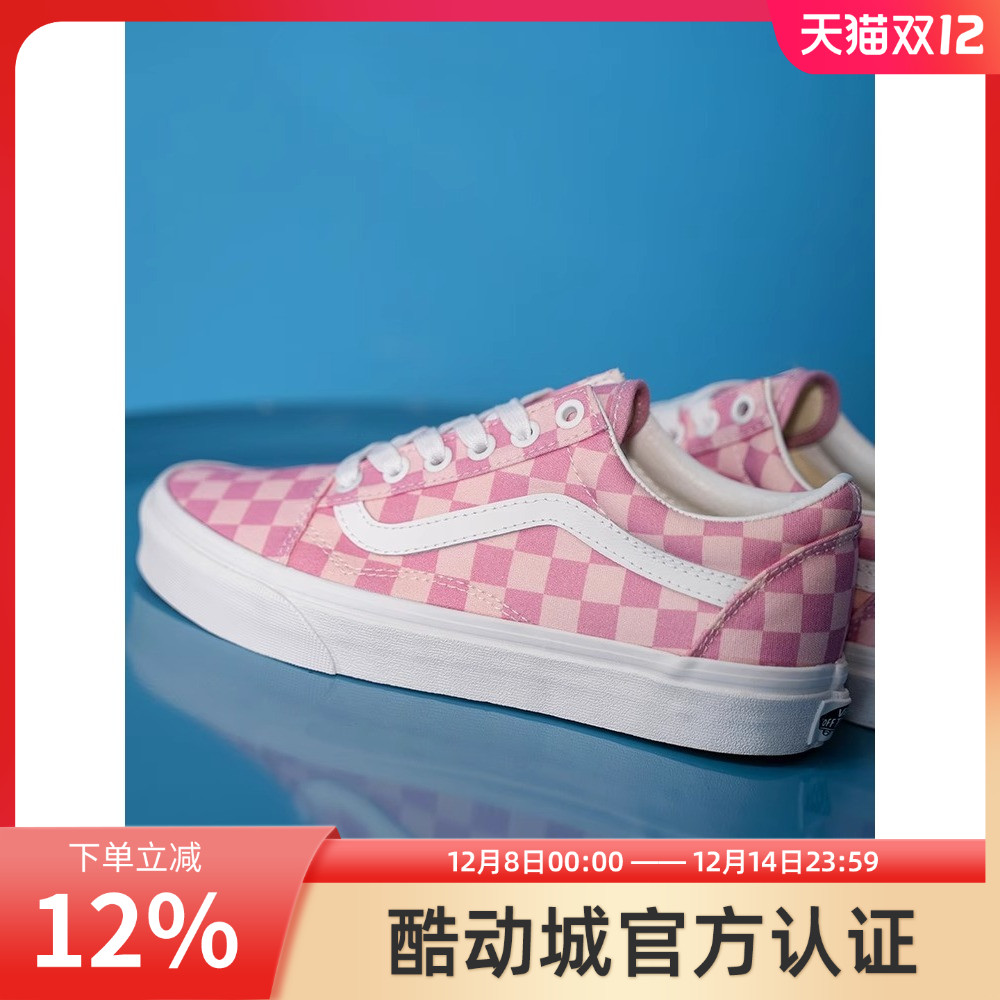 Vans/范斯官方正品女鞋 Old Skool粉白棋盘格清新帆布鞋