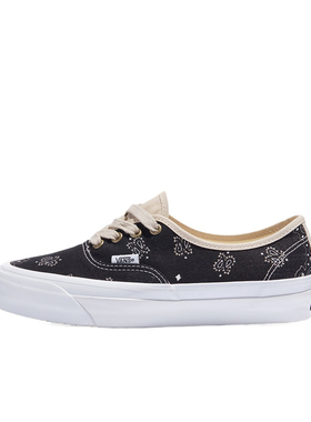 VANS/范斯官方正品女鞋 Authentic 44 腰果印花复古撞色低帮板鞋
