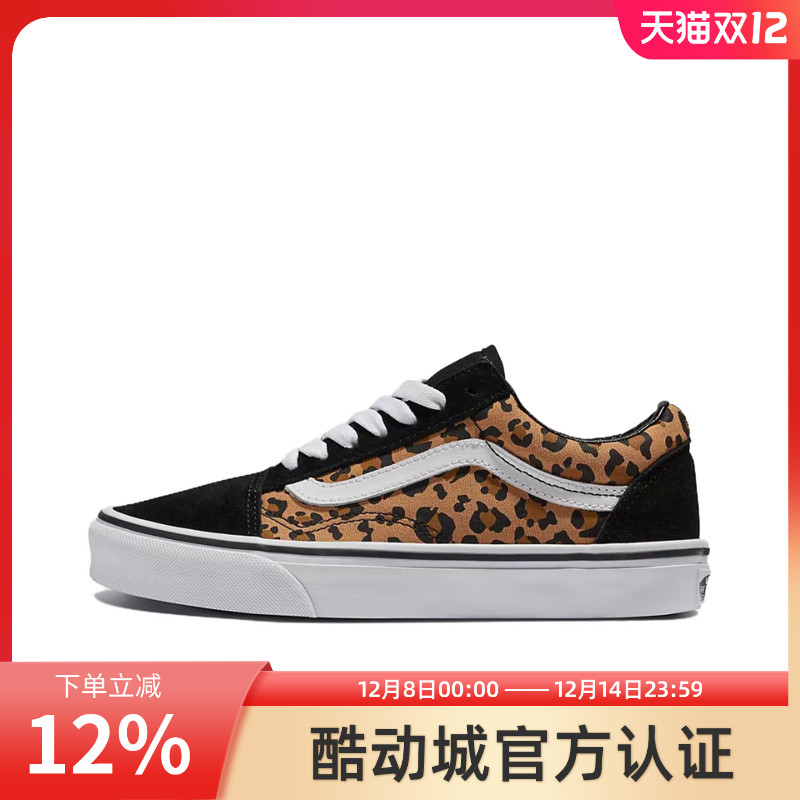Vans范斯0ld Skool复古学院风耐磨低帮板鞋休闲百搭运动鞋男女鞋