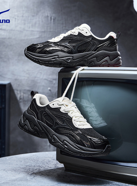 Mizuno美津浓正品男女鞋 TRAINER 2K V2 复古潮流厚底脏脏运动鞋