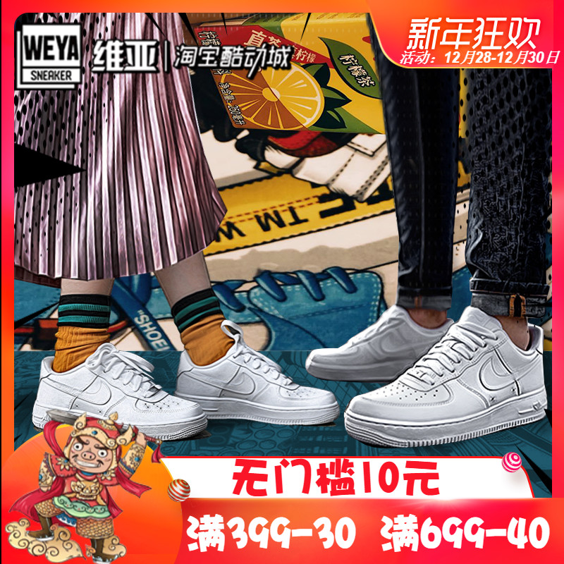 Nike Air Force 1 全白AF1空军一号男女休闲小白鞋板鞋314192-117