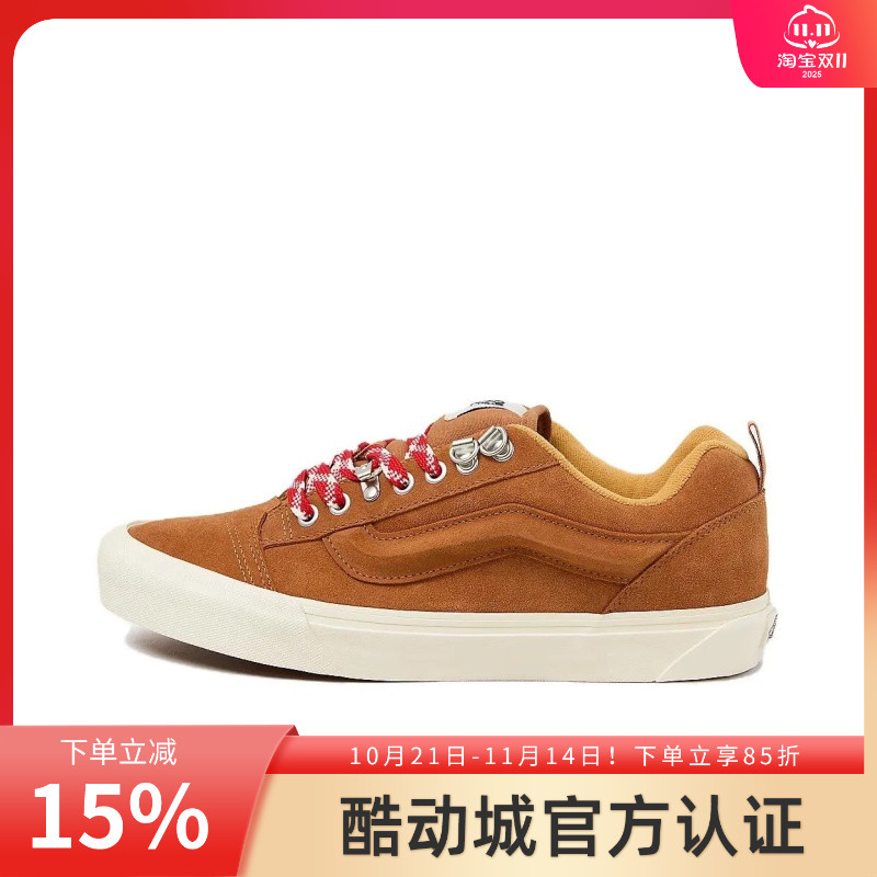 VANS官方正品Knu Skool复古百搭低帮耐磨防滑男鞋板鞋帆布鞋