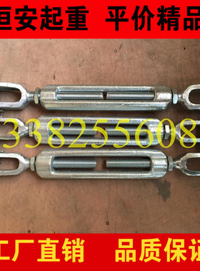 船用花兰 索具螺旋扣GB561-56 高强花蓝螺丝 收紧装置3818-1999