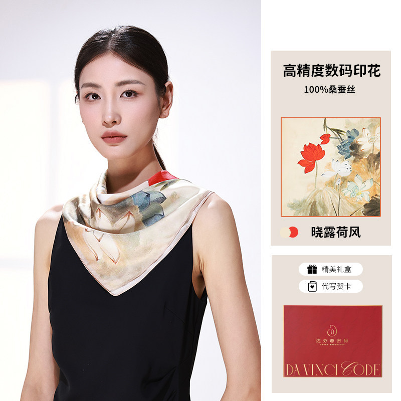 大牌高级感新款国风丝巾真丝女桑蚕丝方巾生日实用礼物送妈妈礼盒