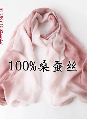 长条丝巾女真丝纱巾薄款丝绸围巾