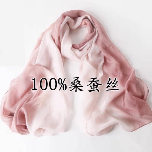 丝巾女真丝薄款纱巾长条披肩外搭