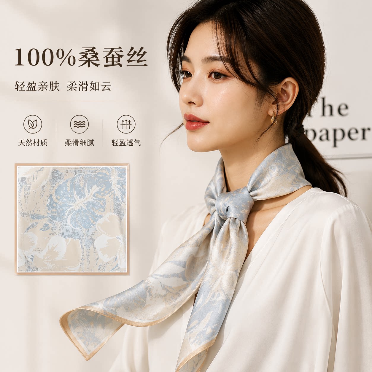 达芬奇密码中方巾轻奢高级感桑蚕丝系脖妈妈款女2026新款真丝丝巾