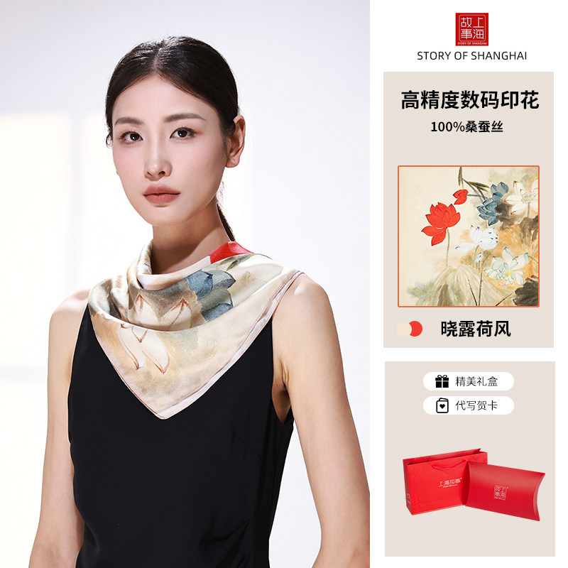 大牌高级感新款国风丝巾真丝女桑蚕丝方巾生日实用礼物送妈妈礼盒
