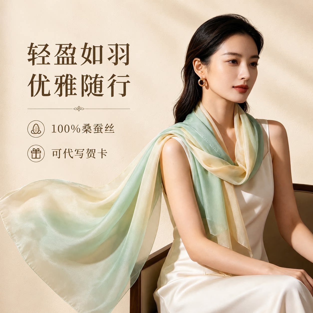达芬奇密码丝绸围巾桑蚕丝丝巾长条真丝披肩新款纱巾妈妈生日礼物