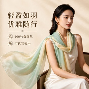 上海故事丝绸围巾桑蚕丝丝巾女长条真丝披肩新款纱巾妈妈生日礼物