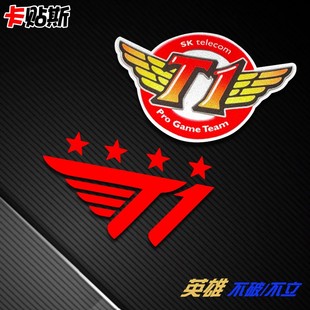 镭射反光 skt t1战队标英雄联盟LOL游戏冠军FAKER贴纸汽车应援个性