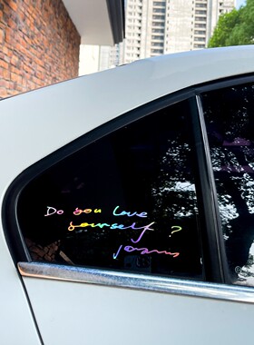 周笔畅车贴Do you love yourself后窗装饰粉丝演唱会应援贴纸防水