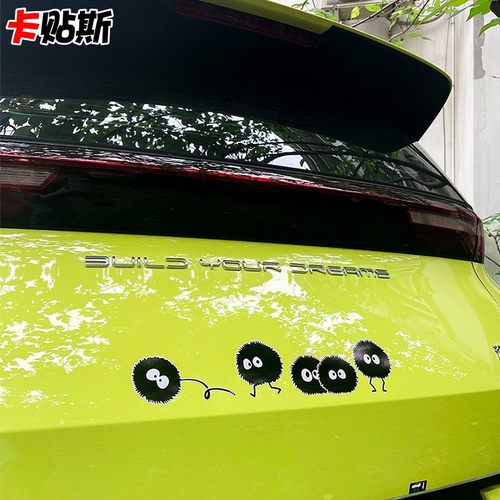 吃豆豆车贴车身划痕遮挡防水