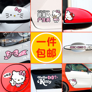 汽车贴纸装饰可爱hellokitty油箱盖贴新手上路五菱宏光miniev车贴