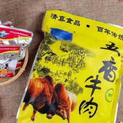 西乡牛肉干 陕西汉中特产  信一牌清真食品五香味小包装休闲零食
