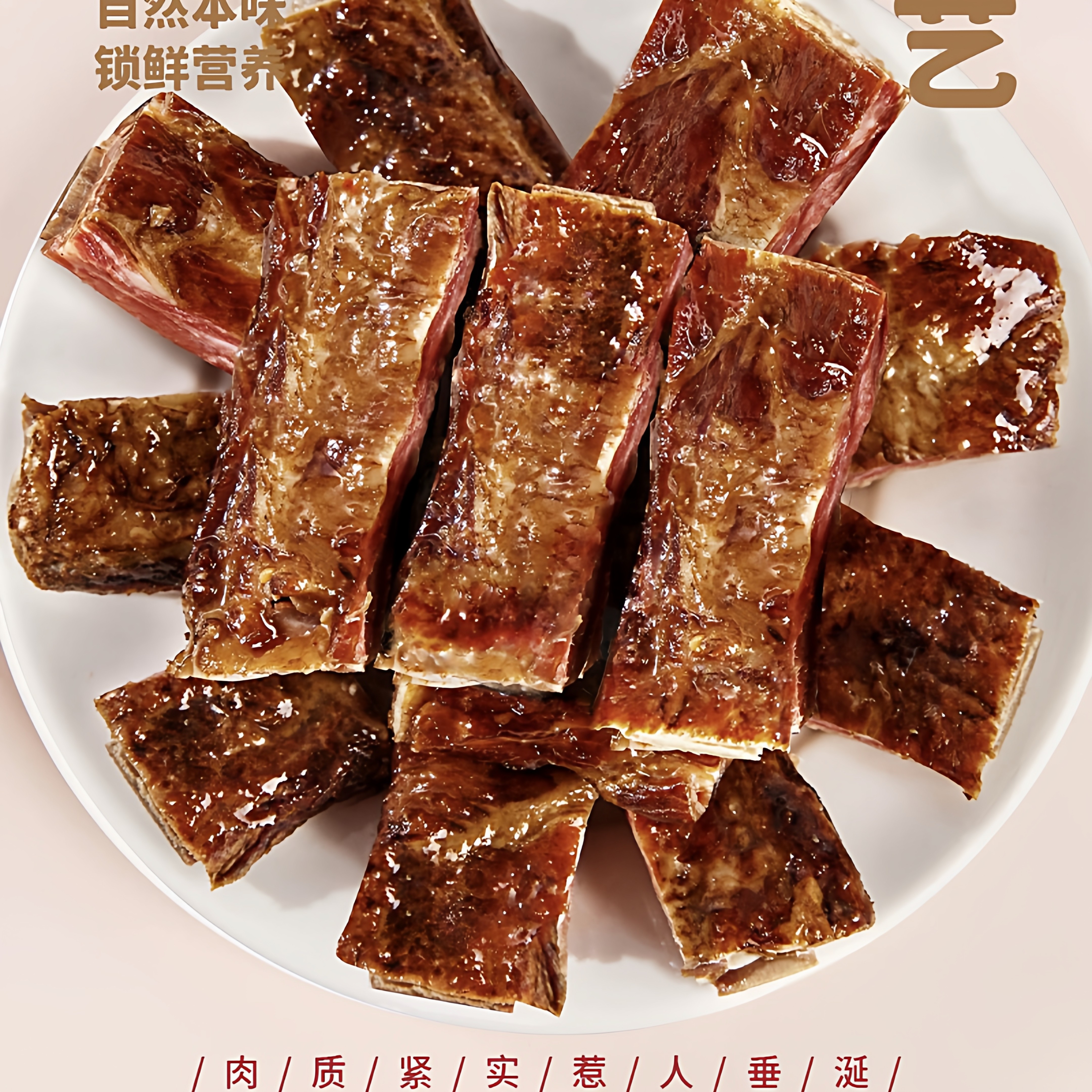 【嘿猪先森】镇巴腊排骨 柴火烟熏土猪肉腊肉腊味 汉中特产500克