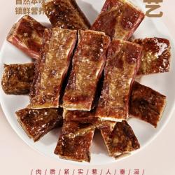 【嘿猪先森】镇巴腊排骨 柴火烟熏土猪肉腊肉腊味 汉中特产500克