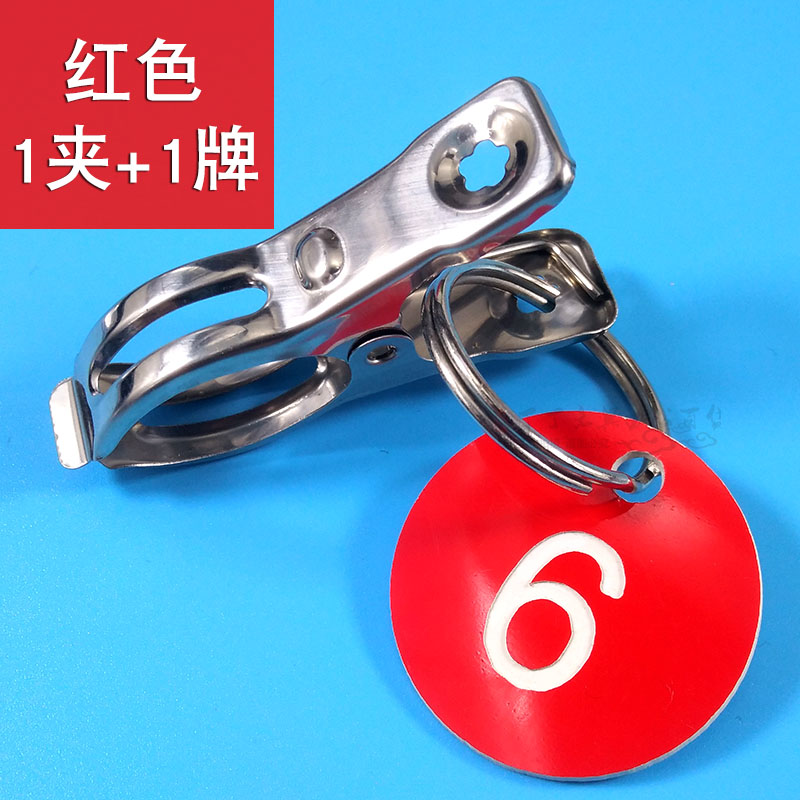 防水号牌不掉字麻辣烫数字牌叫号