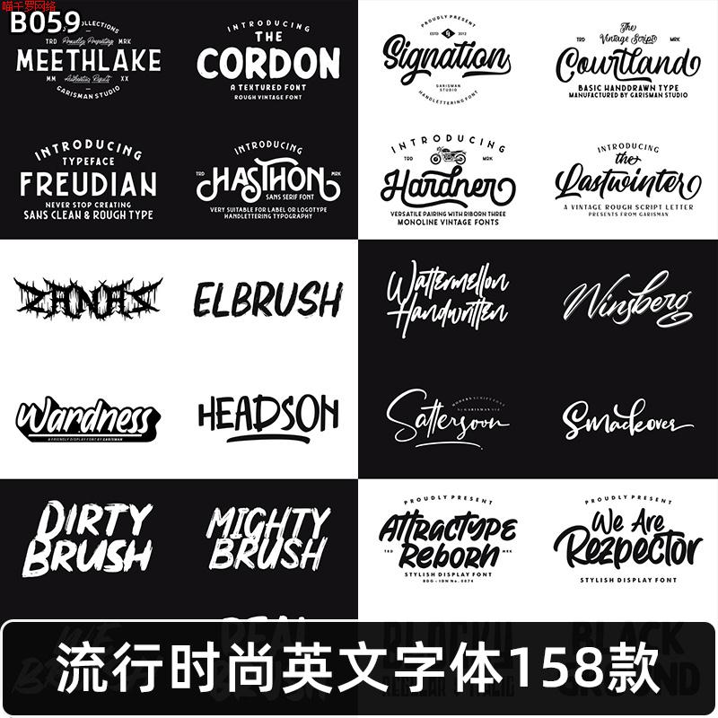 PS衬线卡通签名花体英文字体包库设计请柬包装设计海报procreate