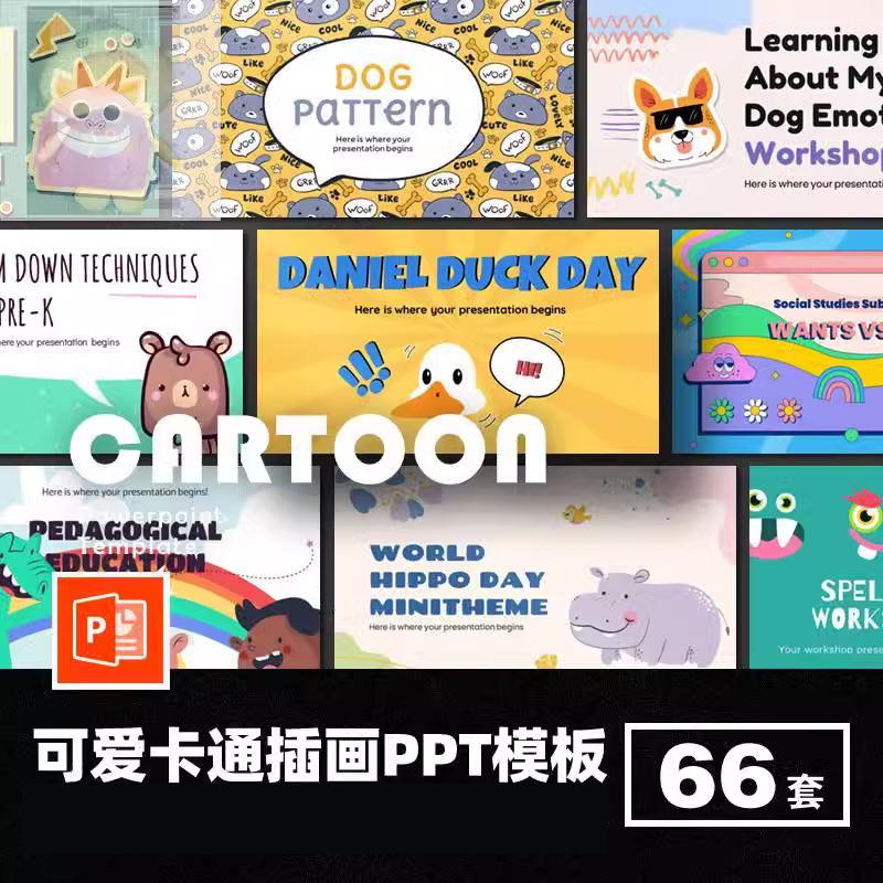 原创意可爱卡通插画ppt模板小学生幼儿园教育教师说课件答辩演讲