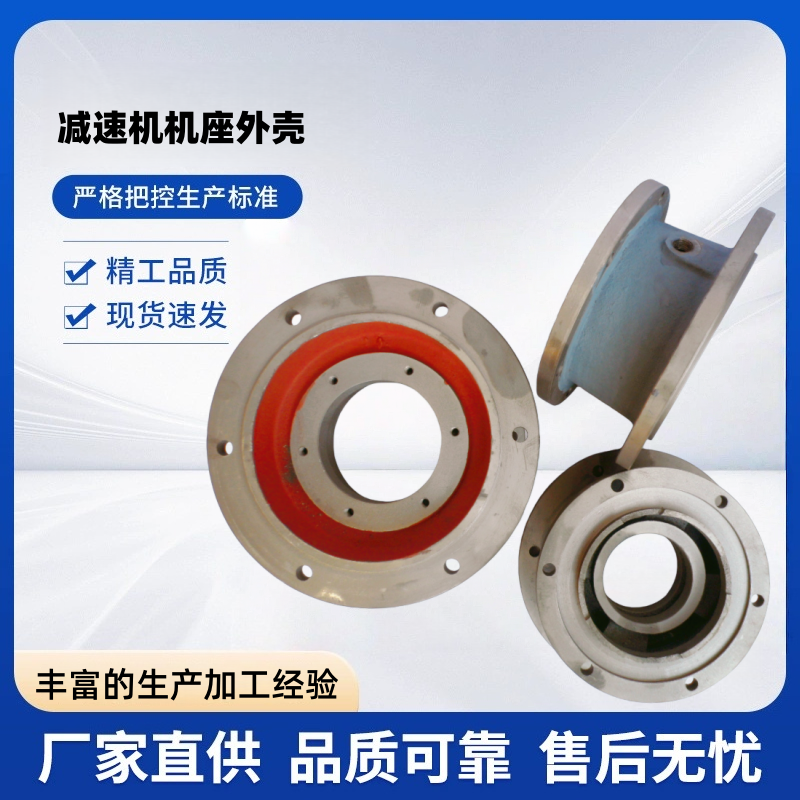 厂家直销摆线针轮减速机立式机座 机头 机壳 立机 外壳 型号全,五金/工具,行星摆线针轮减速机,淘宝优惠券,粉丝福利购,淘宝优惠卷